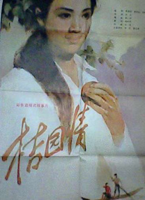 6公里外的旅社